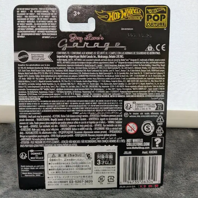 12번째 상품 이미지