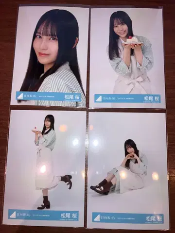 히나타자카46 마츠오 사쿠라 브로마이드 오모테나시회 의상