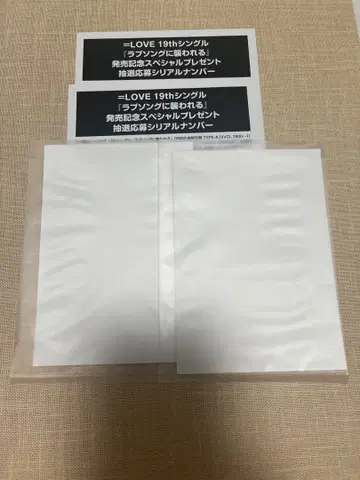 =LOVE 이콜럽 러브송에 습격당하다 브로마이드 시리얼