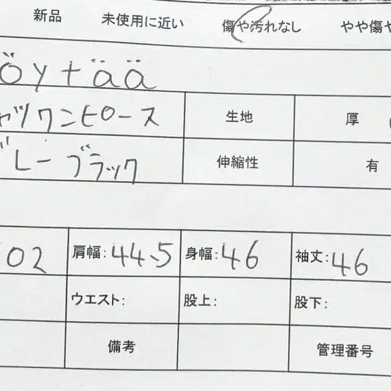 9번째 상품 이미지