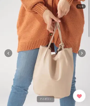 아이보리 가죽 백