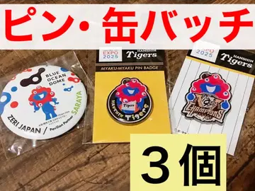 [ 한신 타이거즈 핀 배지 와 블루 오션 돔 캔 배지 3개 ] 미야쿠