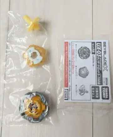 위자드 낚싯대 UX-03 5-70DB