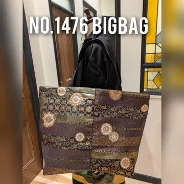 오비 리메이크 bigbagNo.1476