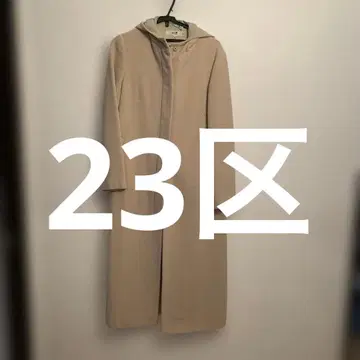 23구 울 롱 코트 베이지