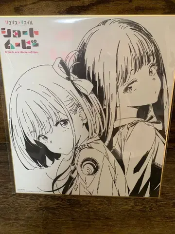 리코리스 리코일 숏 무비 BD 특전 색지 타키나 치사토