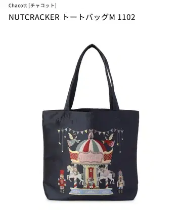 Chacott NUTCRACKER 토트백 M 차코트