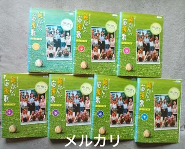 연속 TV 소설 준짱의 응원가 완전판 렌탈 중고 DVD 전 13매