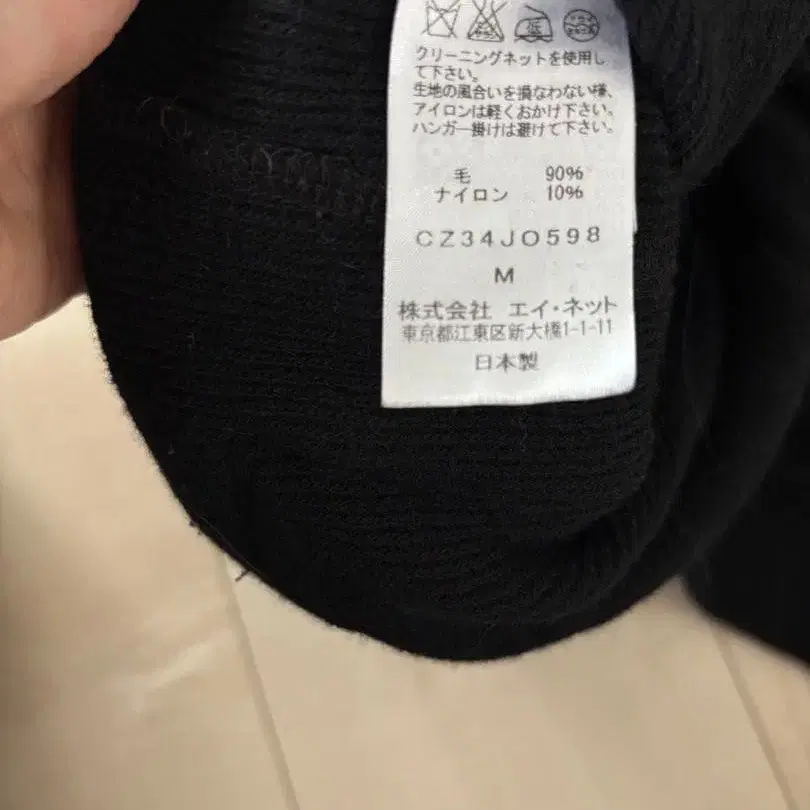 3번째 상품 이미지