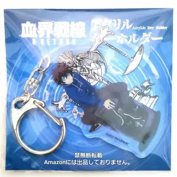 레오나르도 아크릴 키링 혈계전선 B3&B Blue Base