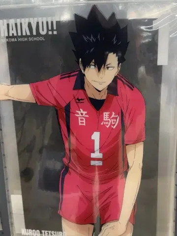 하이큐 쿠로 클리어 포스터 A3