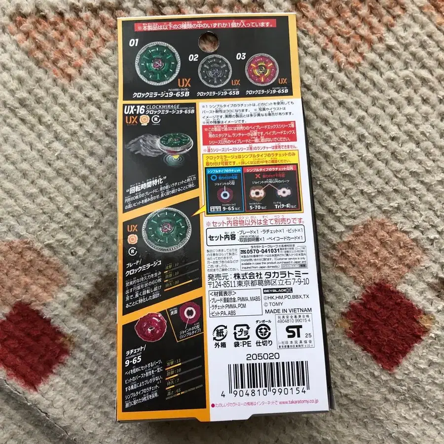 4번째 상품 이미지