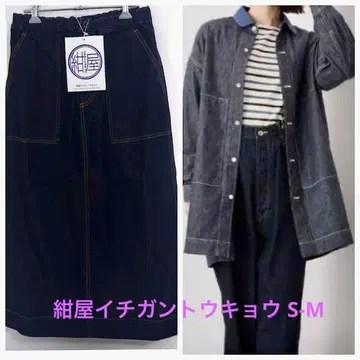 네이비 이치 도쿄 S-M 2세트 샵 채널 인디고 데님
