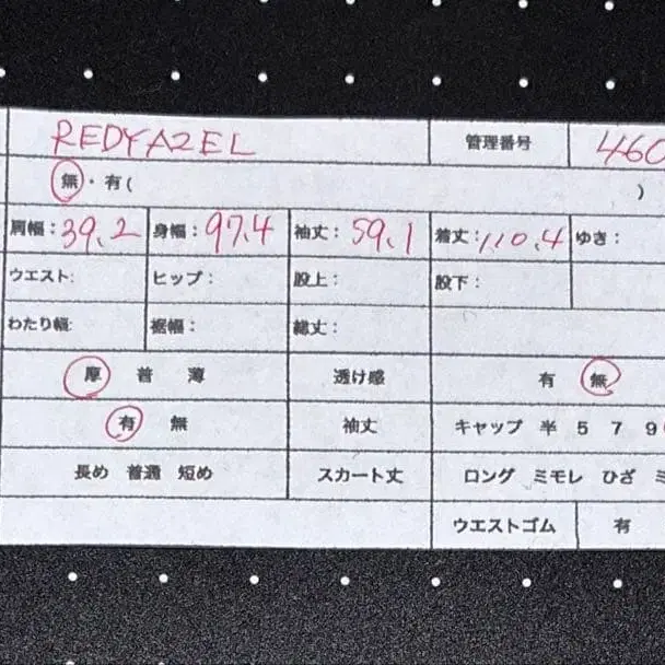 12번째 상품 이미지