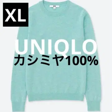 새상품급 유니클로 캐시미어 크루넥 스웨터 민트 그린 XL