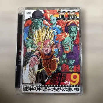 드래곤볼 더 무비스 #09 드래곤볼 Z 은하