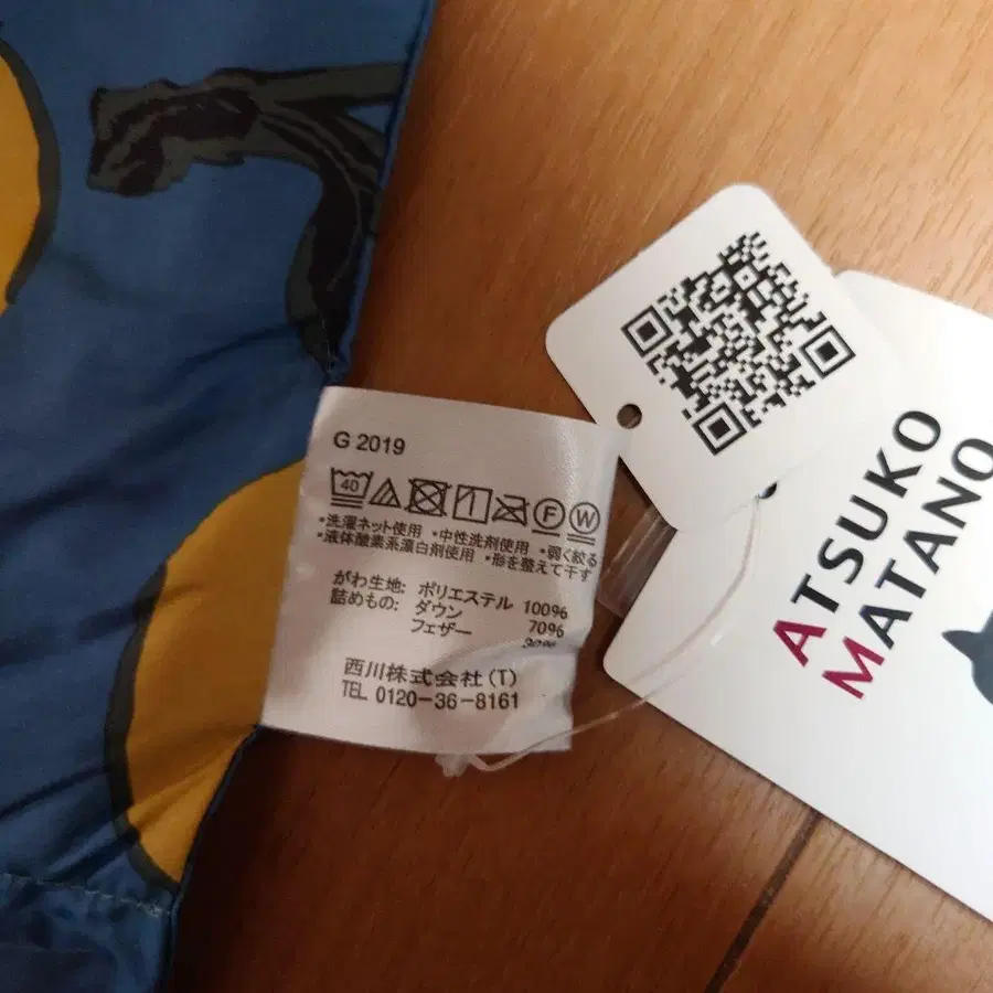 8번째 상품 이미지