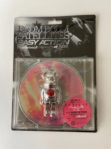 BE@RBRICK BOOM BOOM SATELLITES 실버