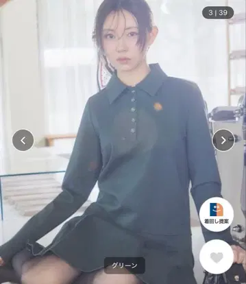 SNIDEL 카라 부착 플리츠 컷 미니 원피스