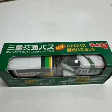 쵸로Q 미에 교통 버스 한정판 레트로 관광 버스 세트