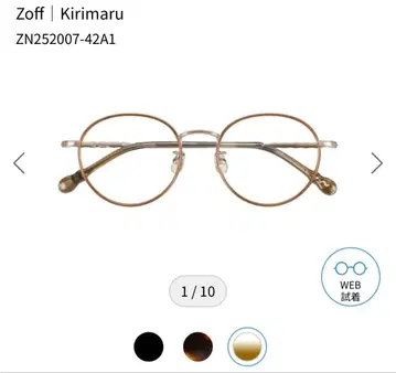 zoff Kirimaru 콜라보 ZN252007-42A1 브라운(클리어)