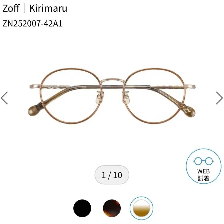 1번째 상품 이미지