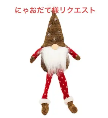 냐오다테 님 리퀘스트