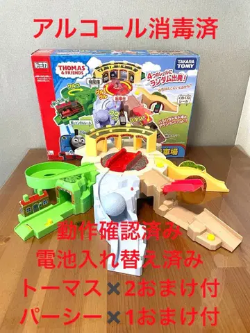 토마스 토미카 아슬아슬 차고지 토미카 포함
