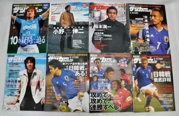 주간 축구 다이제스트 2003년/2004년/2006년 묶음 40권