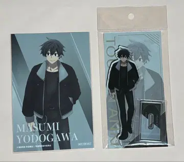 요도가와 마스미