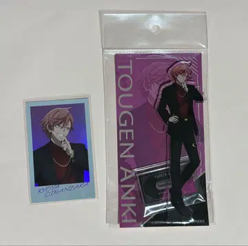 오이란자카 쿄야