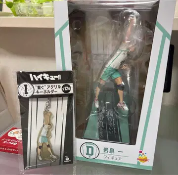 Happy 복권 해피 복권 제일복권 하이큐 D상 이와이즈미 잇치 피규어