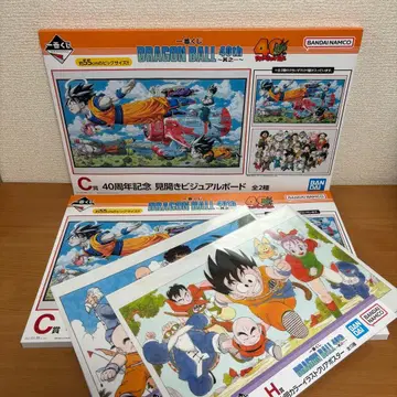 제일복권 드래곤볼 40주년 C상 펼쳐보기 비주얼 보드