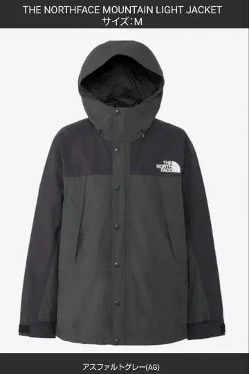THE NORTHFACE 마운틴 라이트 재킷 M 사이즈