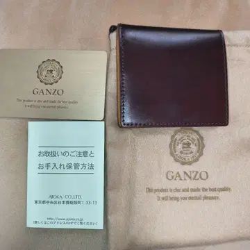 간조 GANZO 코도반 코인 케이스