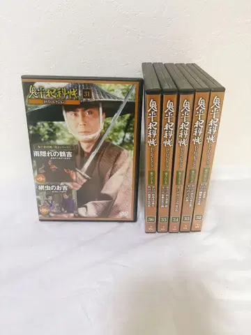 오니헤이한카초 DVD 컬렉션 시즌 3