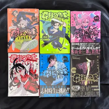 고스트 피서즈 1~6권 미개봉 새상품 전권