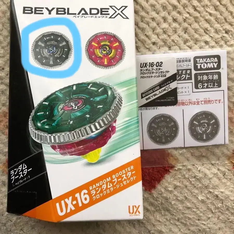 1번째 상품 이미지