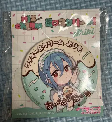 와카나 시키 AiScReam [ 아이 스크림! ] 캔뱃지