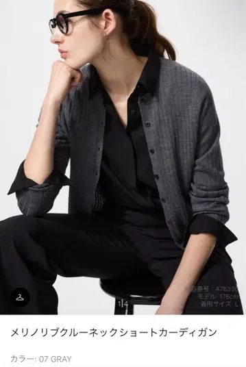 메리노울 크루넥 숏 가디건 S GRAY