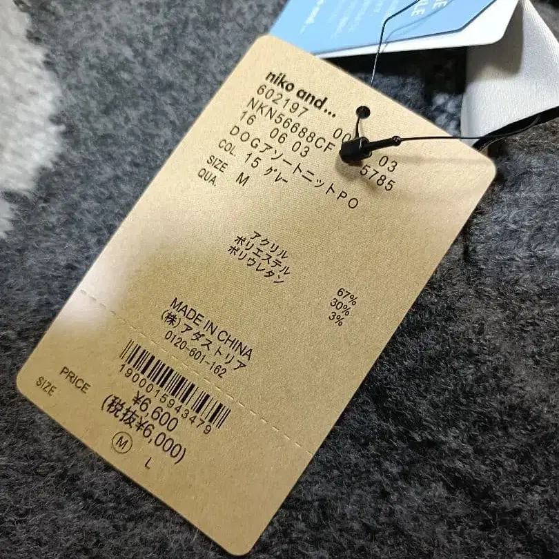 6번째 상품 이미지