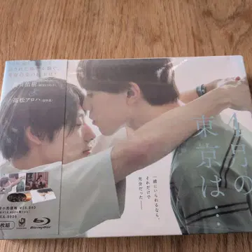 4호의 도쿄는 - Blu-ray 3매 세트 미개봉 새상품!