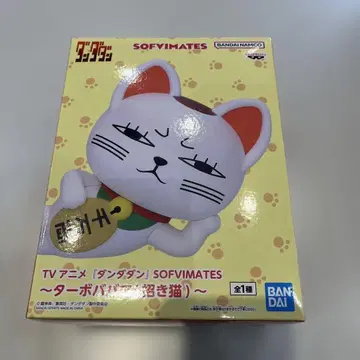 단단 ] SOFVIMATES ~터보바바아 (마네키네코)~