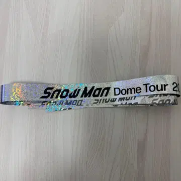 Snow Man Dome Tour ON 은색 테이프 2개
