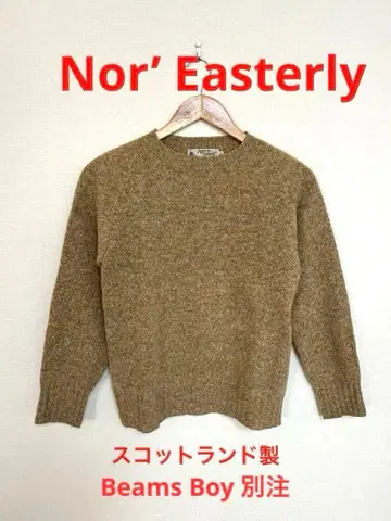 Nor'Easterly 스코틀랜드제 울 니트 스웨터 34 베이지