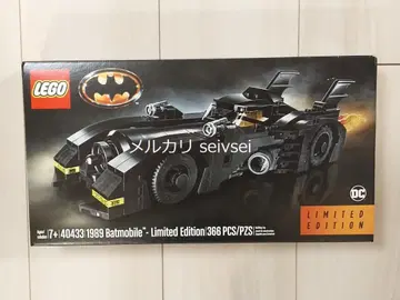새상품 LEGO 배트맨 40433 1989 배트모빌 한정판 모델