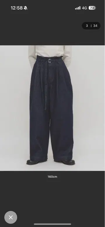 KBF 벨트 SET 턱 데님