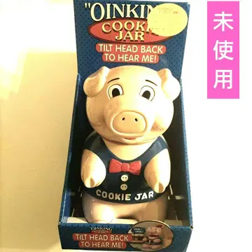 Oinking Cookie Jar