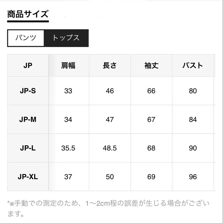10번째 상품 이미지
