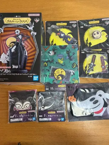 제일복권 나이트메어 비포어 크리스마스 라스트 원상 C상 하위상